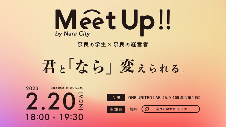 MEETUP