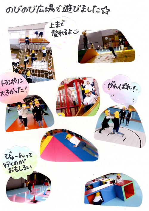 おわかれ2