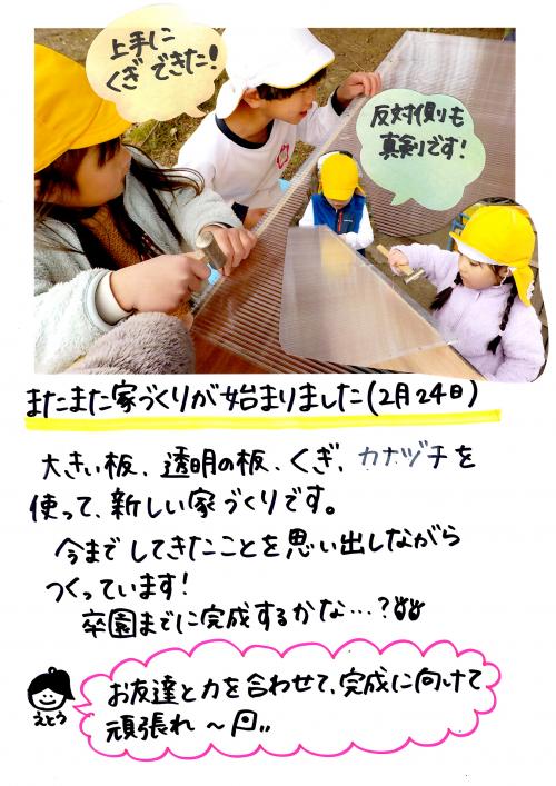 おうち
