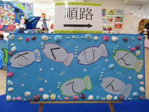 5歳1