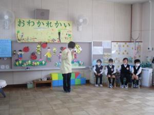 お別れ会４