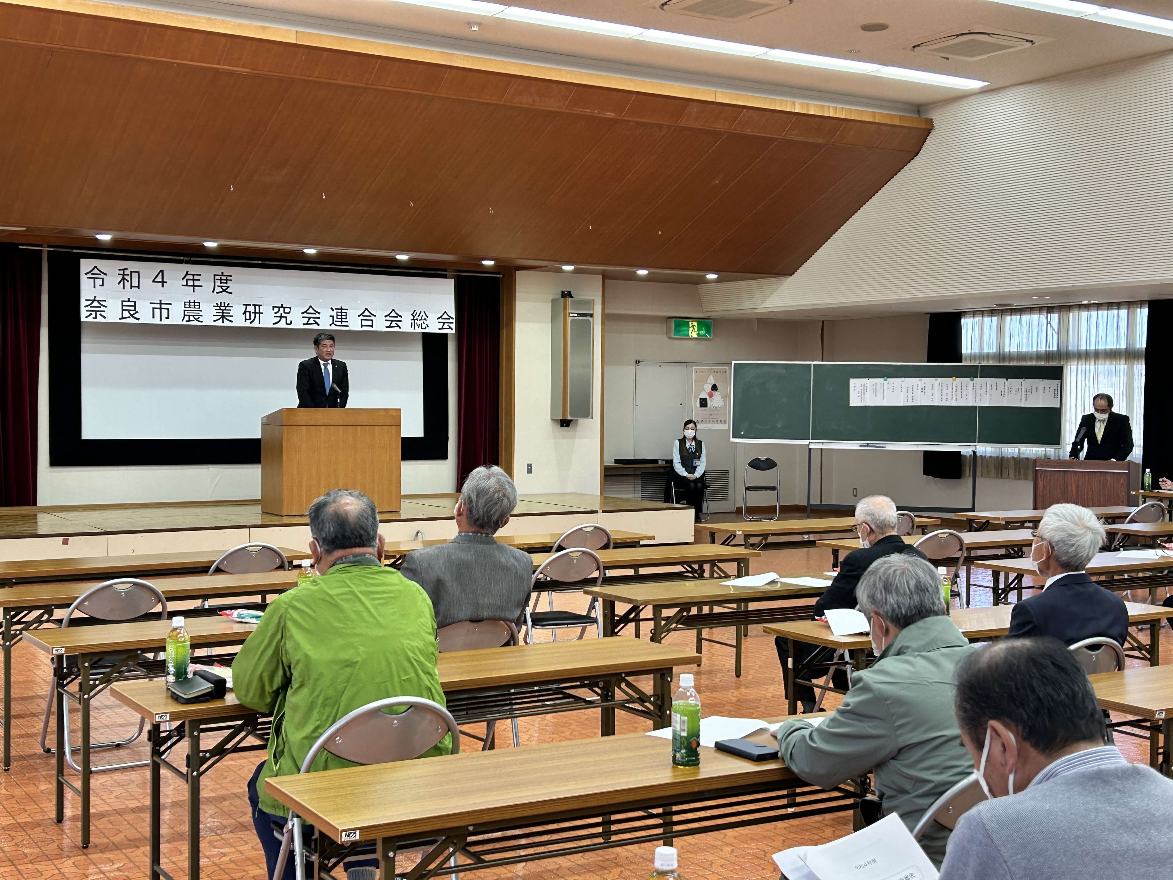 奈良市農業研究会連合会総会