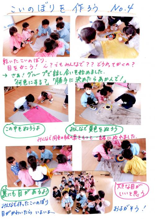 こい4
