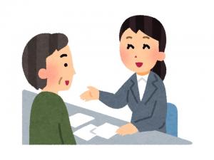相談イラスト