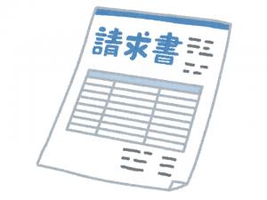 請求書イラスト