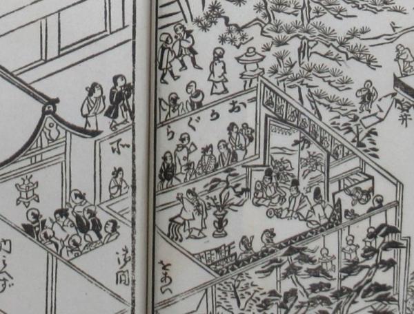 春日大宮若宮御祭礼図