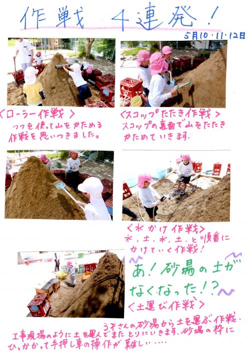 さjyせん
