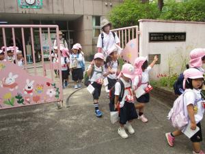 ４歳児出発します。