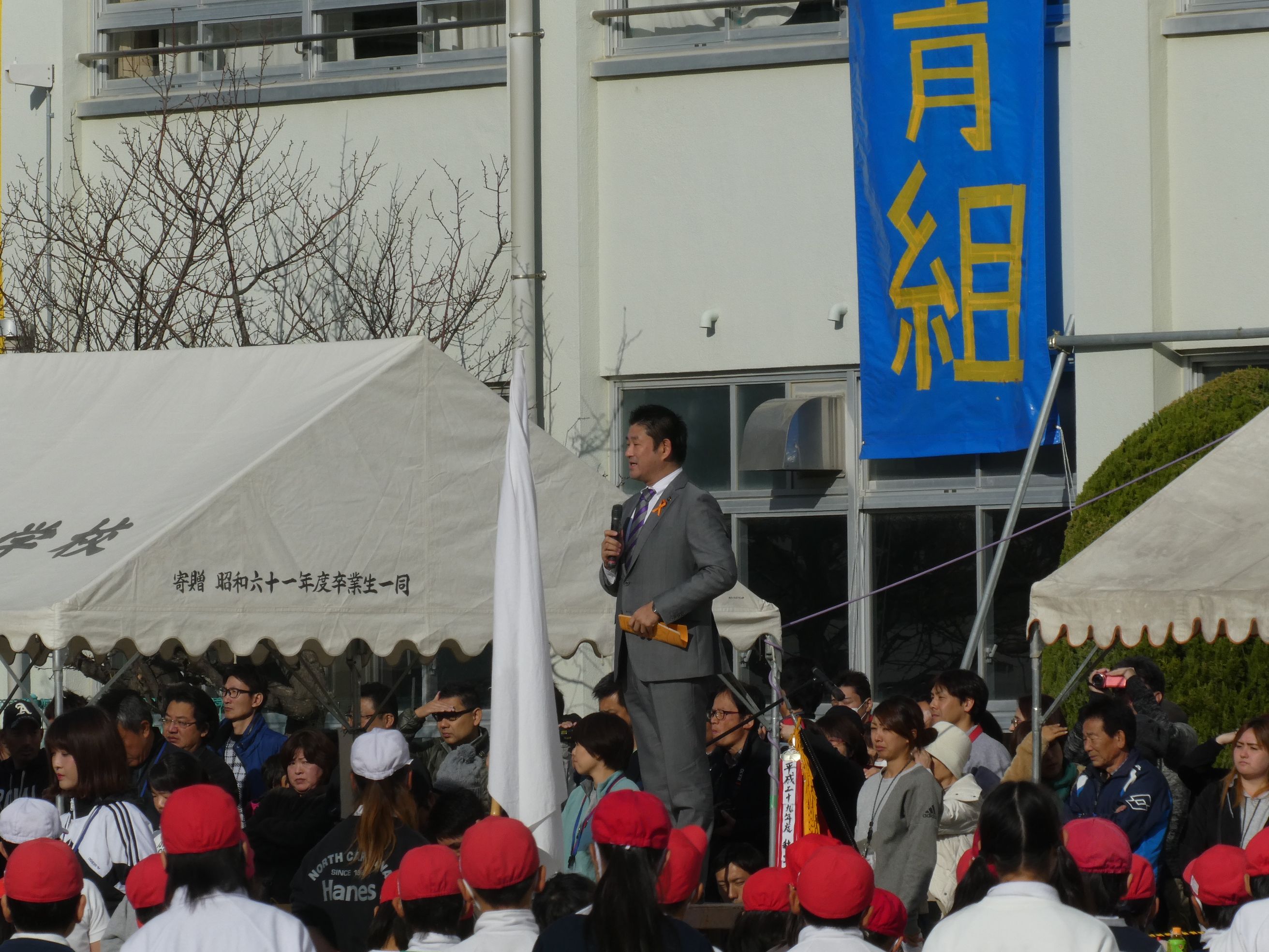 六条小学校運動会の画像