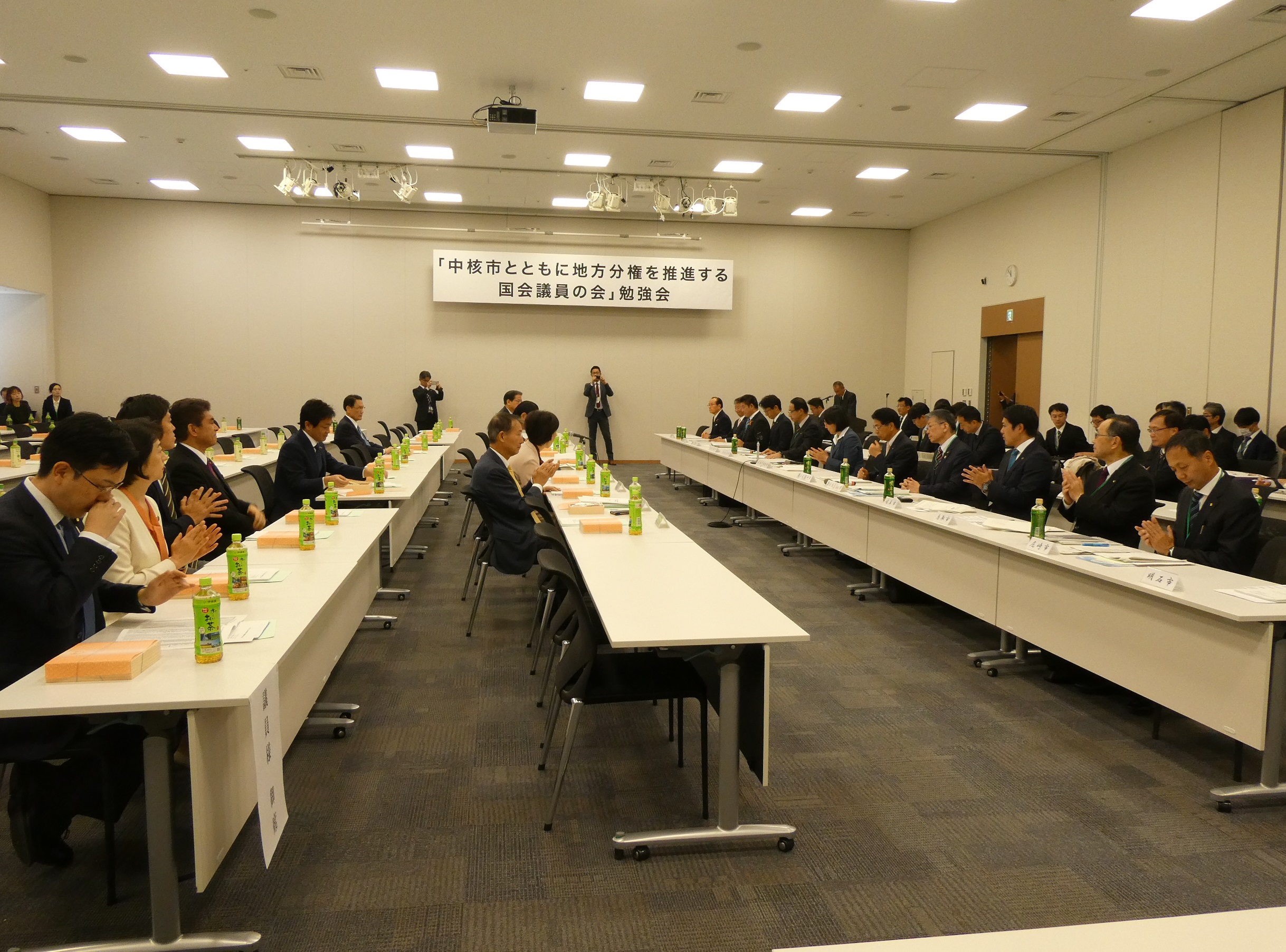 中核市とともに地方分権を推進する国会議員の会勉強会の画像