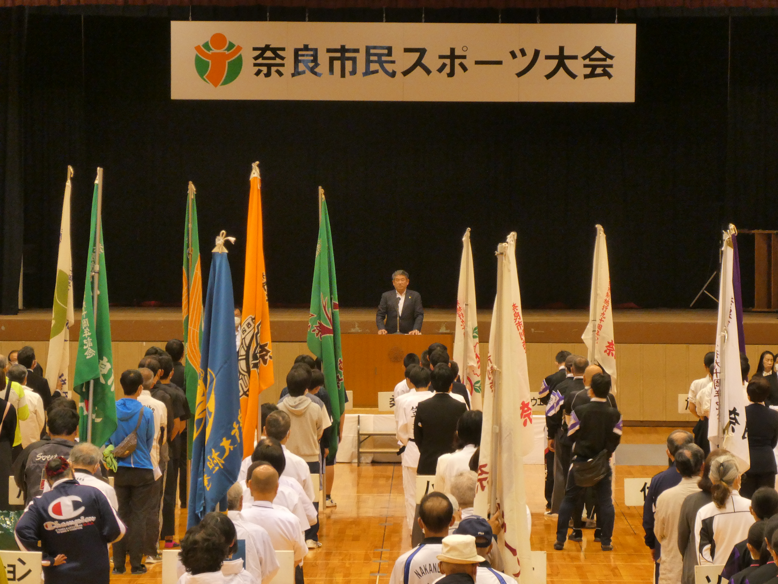 奈良市民スポーツ大会総合開会式（ロートアリーナ奈良）