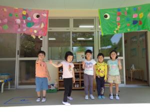 5歳児完成