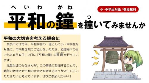 チラシ（表）