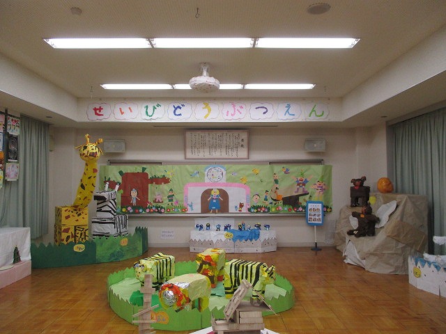 作品展