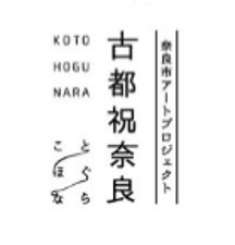 古都祝奈良アイコン