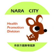 奈良市健康医療部健康増進課アイコン