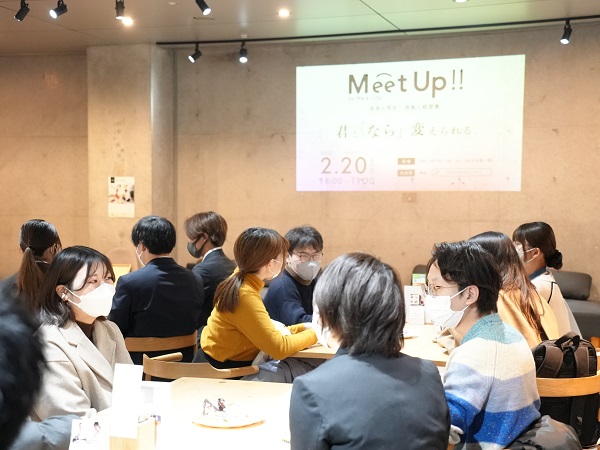 meetup1