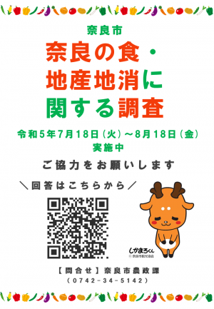 ポスター