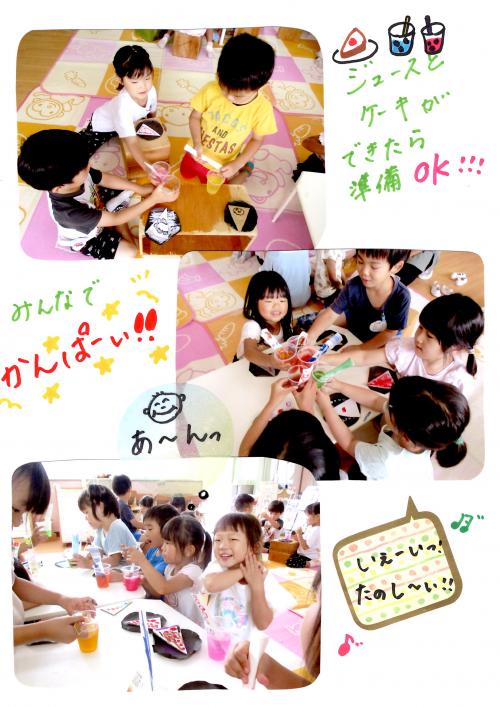 ジュースとケーキできた!