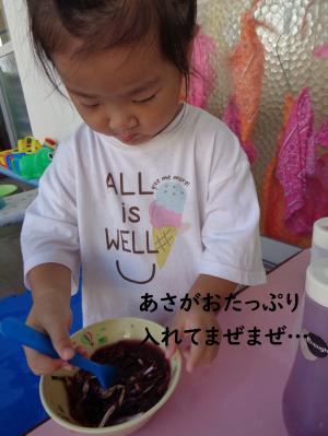 あさがお6