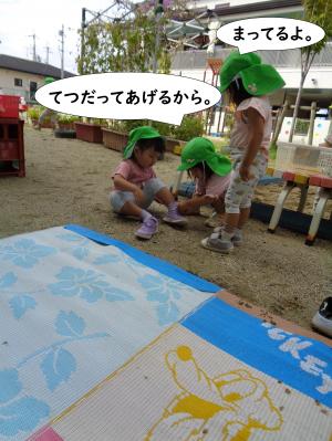 あさがお　う