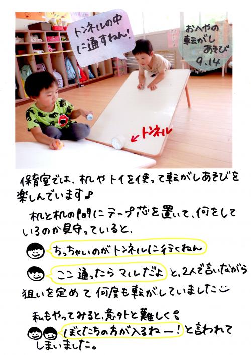 あ