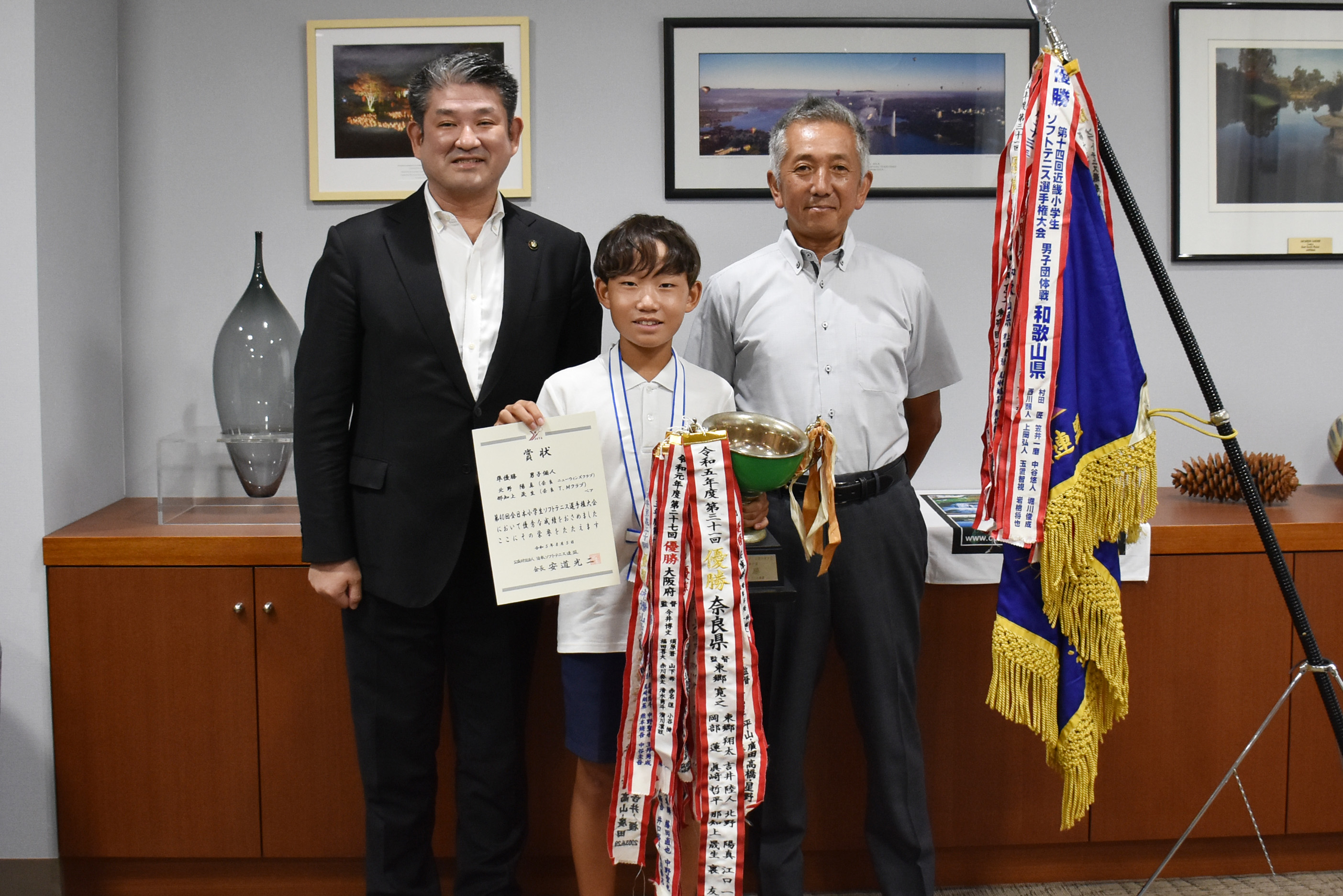 ソフトテニス全国小学生選手権大会