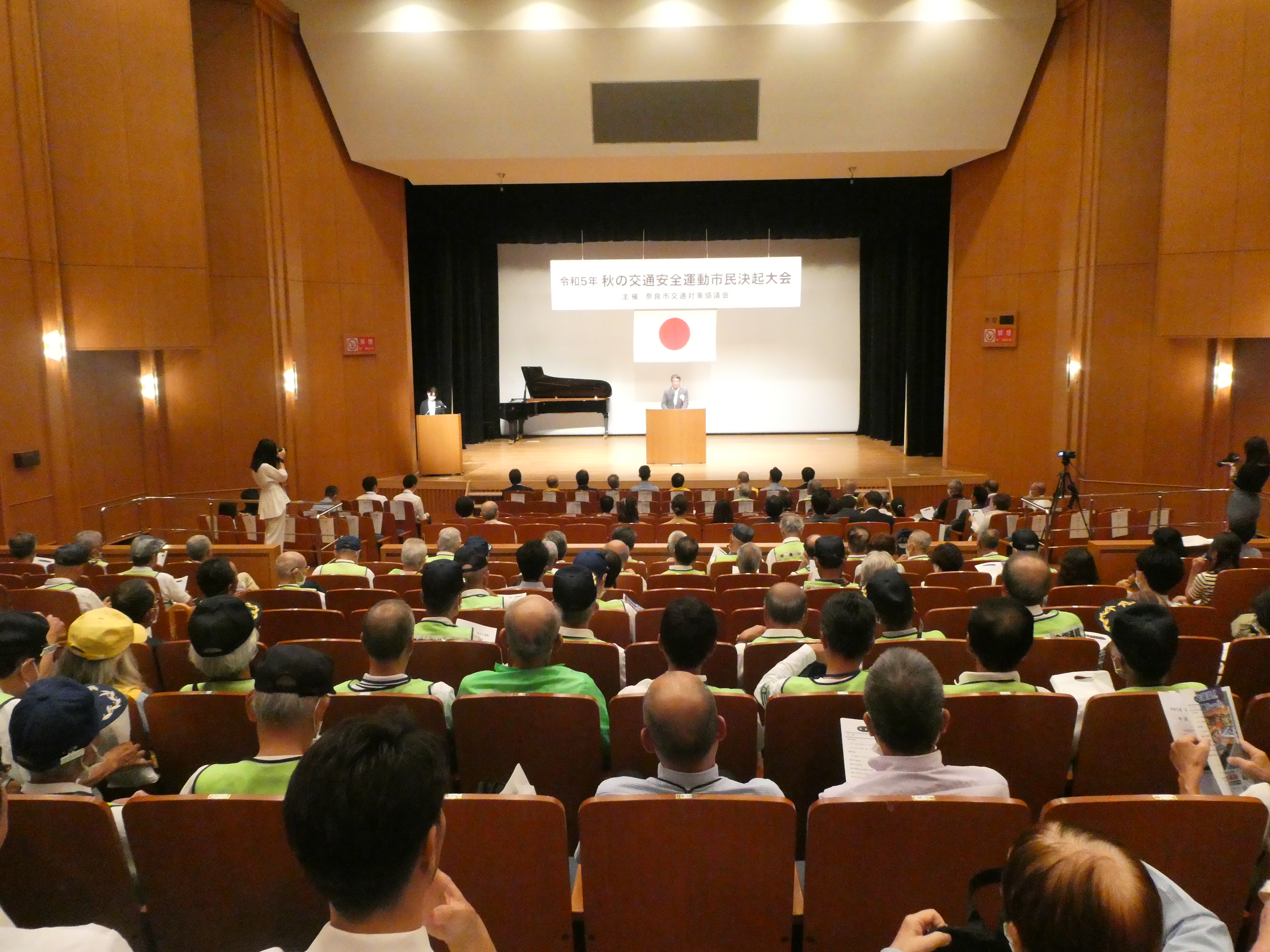 令和5年秋の交通安全運動市民決起大会