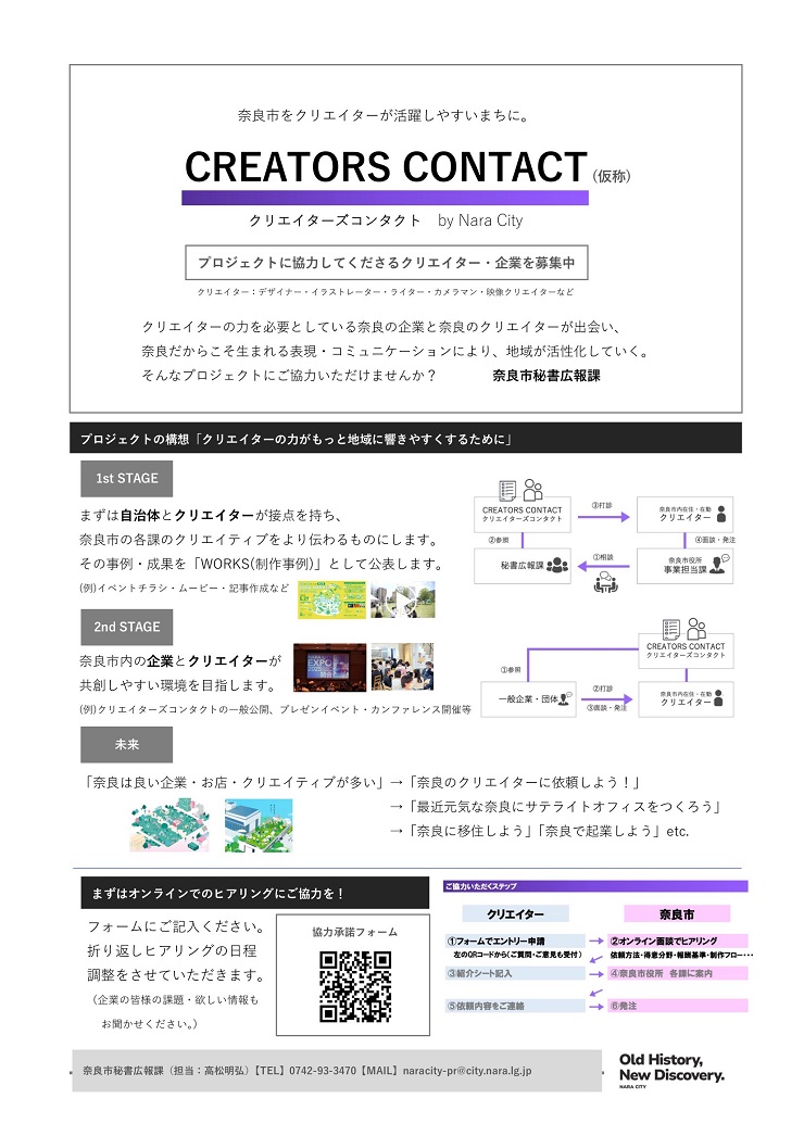 チラシ画像