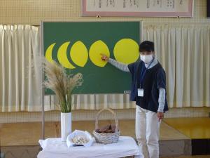 満ち欠け