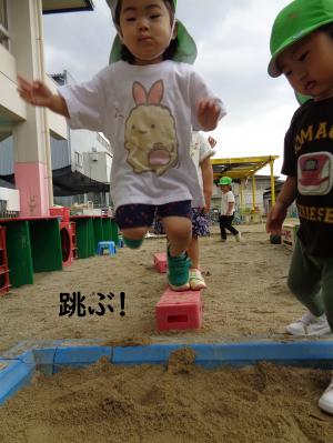 とぶ　４