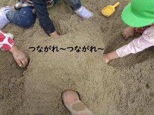 山づくり
