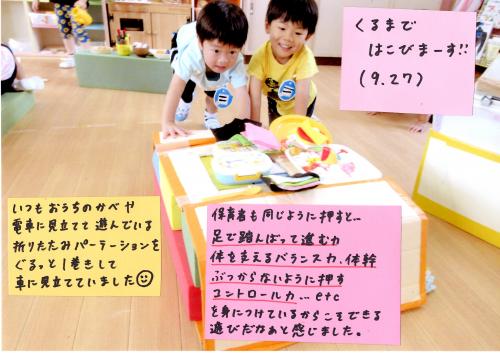tんぽぽ