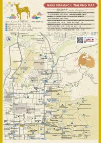 きたまち散策マップ中面