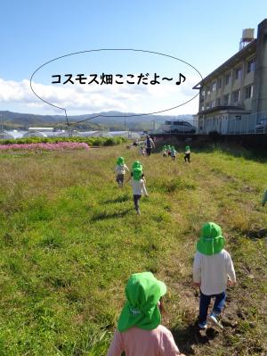 遠足４
