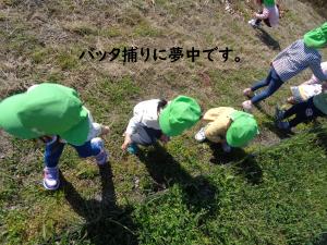 遠足８