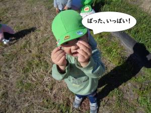 遠足９