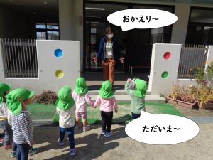 遠足11