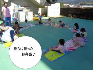 遠足12