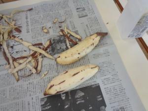 芋
