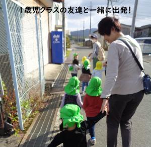 どんぐりさんぽ