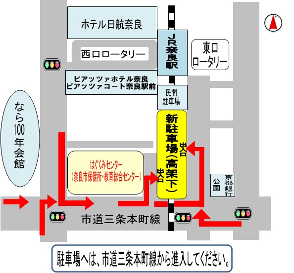 はぐくみセンター駐車場の地図