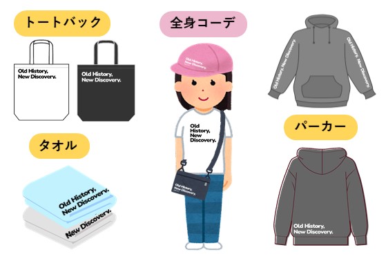 奈良市英語スローガン グッズ例