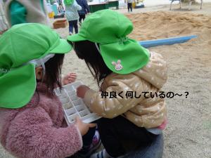 ちょっきりに