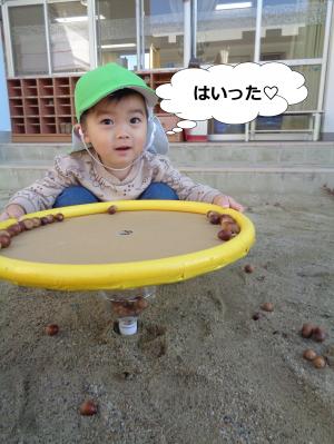 はいった