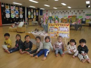 ぱんだ組の集合写真
