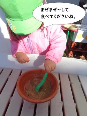 できましたよ