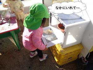 れんじのなかにいれます