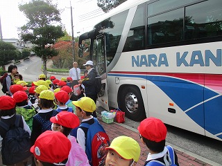 遠足に行って来ました。の画像1