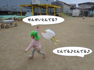 たこあげe